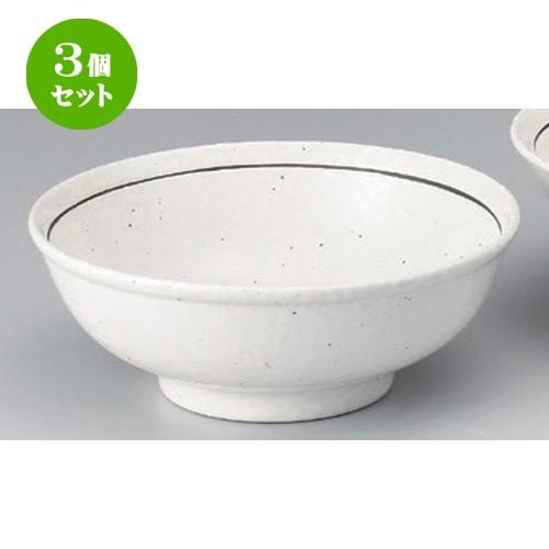 3個セット ☆ 中華シリーズ ☆粉引ライン7.0玉丼 [ 21.5 x 8cm 860g ] 【 ラーメン店 中華食器 飲食店 業務用 】