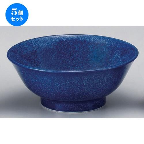 5個仕掛ける ☆ 中華続きもの ☆青碧ビー玉7.0反標高丼 [ 21.3 x 8.8珊 710g ] 【 ラーメン店 中華食器 飲食店 御役目用 】 キッチン、日用品、文具-食器、グラス、カトラリー