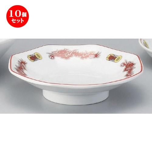 10個セット ☆ 中華シリーズ ☆鼓舞龍八角皿 [ 19.2 x 18.5 x 5cm 452g ] 【 ラーメン店 中華食器 飲食店 業務用 】