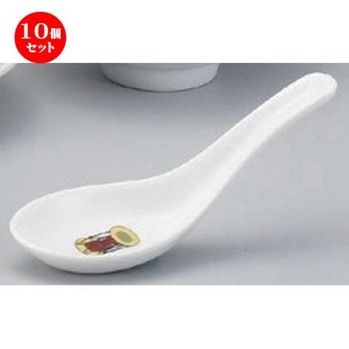 10個仕掛ける ☆ 中華続きもの ☆奮い起こす龍レンゲ [ 14.5 x 4.5珊 39g ] 【 ラーメン店 中華食器 飲食店 御役目用 】 レンゲ-食器、グラス、カトラリー