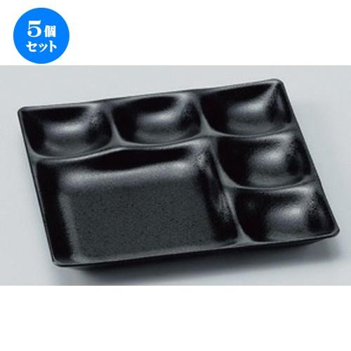 5個セット ☆ 越前漆器 ☆ (TA) ベガスプレート 黒石目 [ 25.8 x 25.8 x 2.7cm 350g ] 【 ホテル レストラン 洋食器 飲食店 業務用 】