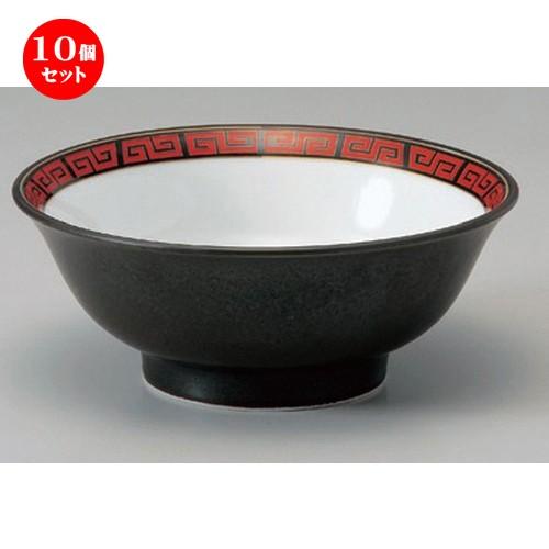 10個セット ☆ ラーメン鉢 ☆雷門黒海6.8反高台丼 [ 21 x 8.5cm 767g 