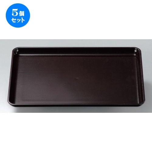 5個セット ☆ 越前漆器 ☆ (A) 一休木目盆 新溜尺2寸 [ 35.7 x 25.6 x 1.8cm 408g ] 【 料亭 旅館 和食器 飲食店 業務用 】