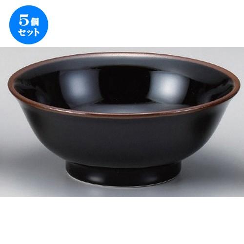 5個セット ☆ 中華シリーズ ☆天目高台6.8丼 [ 21.2 x 8.5cm 851g ] 【 ラーメン店 中華食器 飲食店 業務用 】