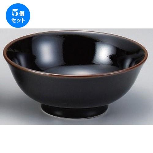 5個セット ☆ 中華シリーズ ☆天目高台5.0丼 [ 15.7 x 6.5cm 368g ] 【 ラーメン店 中華食器 飲食店 業務用 】