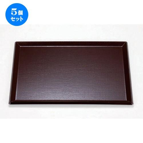 5個セット ☆ 越前漆器 ☆ (TA) 耐熱長手布目盆 新溜尺2寸 [ 36 x 27 x 1.8cm 415g ] 【 料亭 旅館 和食器 飲食店 業務用 】