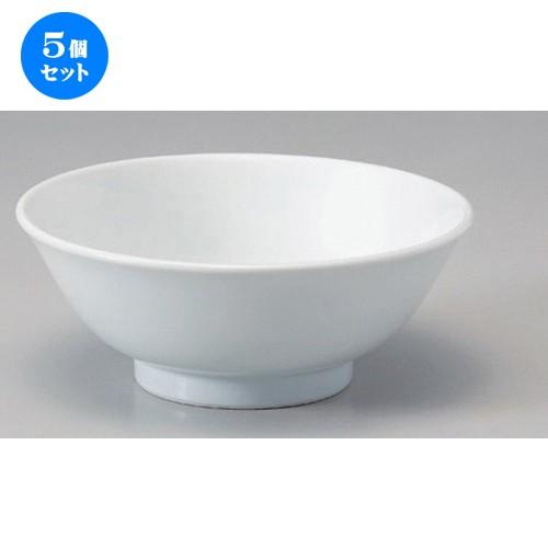 5個セット ☆ ラーメン鉢 ☆白7.0反高台丼 [ 21.3 x 8.7cm 677g ] 【 ラーメン店 中華食器 飲食店 業務用 】