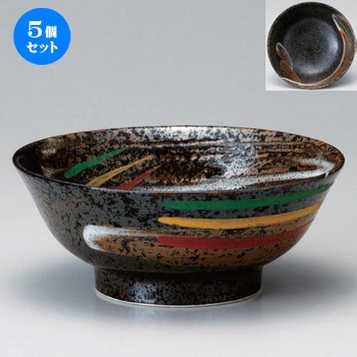 5個セット ☆ ラーメン鉢 ☆荒刷毛三彩6.8反高台丼 [ 21 x 8.5cm 738g ] 【 ラーメン店 中華食器 飲食店 業務用 】