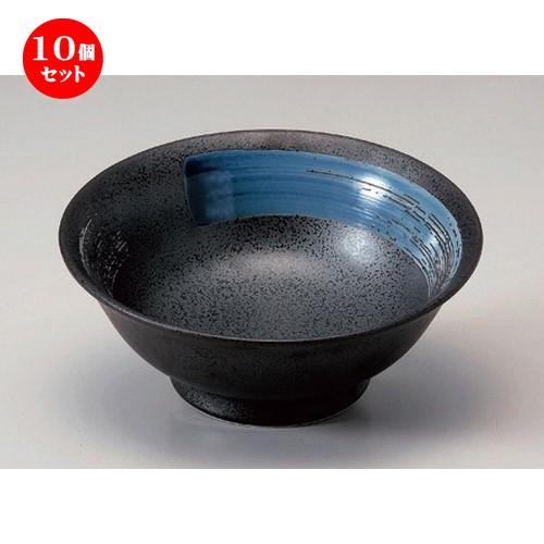 10個仕掛ける ☆ ラーメン鉢 ☆黒石英ルリ毛はらい6.5丼 [ 20 x 8珊 653g ] 【 ラーメン店 中華食器 飲食店 御役目用 】 食器-丼