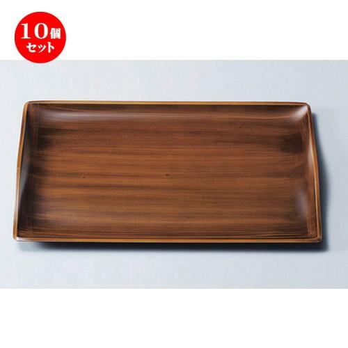 10個セット  (A) スカイトレー 栃刷毛目尺3寸 [ 39.8 x 27.3 x 2.1cm 450g ] 【 料亭 旅館 和食器 飲食店 業務用 】