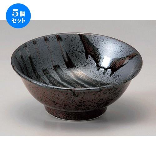 5個セット ☆ ラーメン鉢 ☆流彩黒6.8反丼 [ 21.5 x 18.5cm 753g ] 【 ラーメン店 中華食器 飲食店 業務用 】