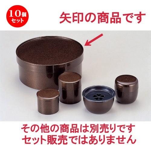 10個セット  (A) 9寸雅茶びつ 梨地 [ 27 x 11.7cm 798g ] 【 料亭 旅館 和食器 飲食店 業務用 】