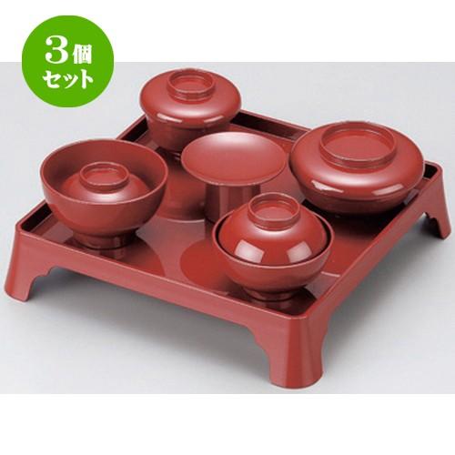 3個セット ☆ 越前漆器 ☆喰初膳セット 総朱 (男の子用) [ 930g ] 【 料亭 旅館 和食器 飲食店 業務用 お食い初め お祝い 】