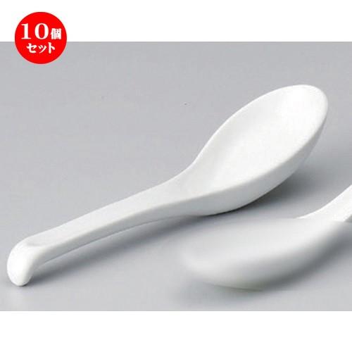 10個仕掛ける ☆ 中華レンゲ ☆6.0片掛レンゲ [ 20 x 5.2珊 110g ] 【 ラーメン店 中華食器 飲食店 御役目用 】 キッチン、日用品、文具-カトラリー、箸-食器、グラス、カトラリー