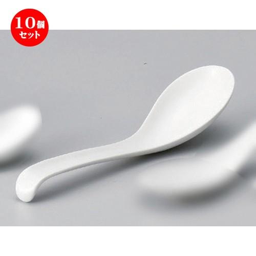 10個仕掛ける ☆ 中華レンゲ ☆ハートセラミックラージラーメンレンゲ [ 19.5 x 5.1珊 65g ] 【 ラーメン店 中華食器 飲食店 御役目用 】 キッチン、日用品、文具-レンゲ-カトラリー、箸