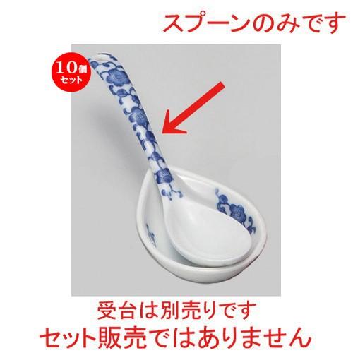 10個セット ☆ スプーン ☆花唐草スプーン (ブルー) [ 13.3 x 3.3cm 25g ] 【 洋食器 飲食店 業務用 】