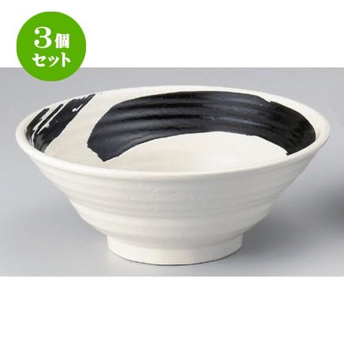 3個セット ☆ 中華シリーズ ☆極刷毛白六兵衛8.0丼 [ 25 x 9.4cm 971g ] 【 ラーメン店 中華食器 飲食店 業務用 】