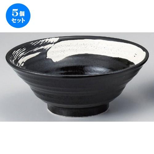 5個セット ☆ 中華シリーズ ☆極刷毛黒六兵衛7.0丼 [ 22.5 x 8.8cm 791g ] 【 ラーメン店 中華食器 飲食店 業務用 】