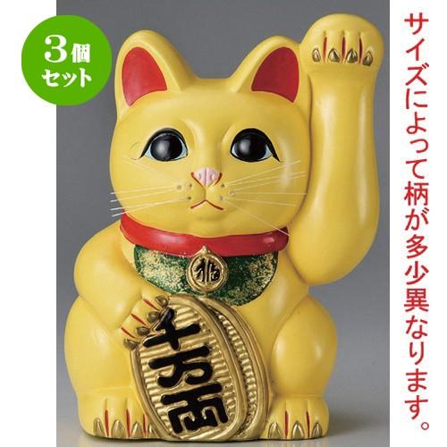 3個セット 招き猫 風水手長小判猫13号 左手 30 X 28 X 40 7cm 6000g 飲食店 インテリア 縁起物 置物 幸運 金運 風水 猫 ねこ Angbar Kotabogor Go Id