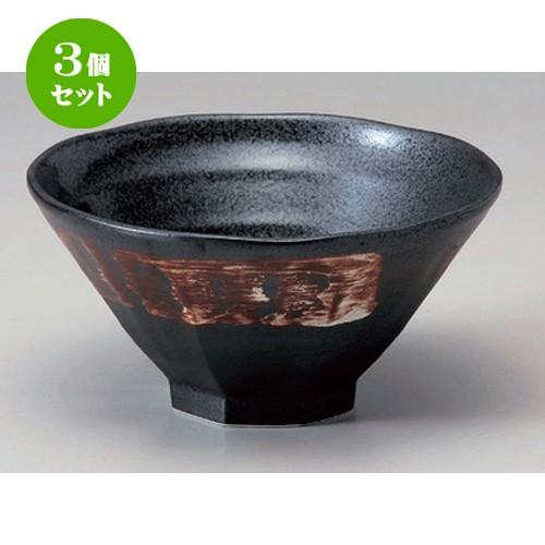 3個セット ☆ ラーメン鉢 ☆黒結晶白刷毛八角6.3丼 [ 19 x 9.7cm 611g ] 【 ラーメン店 中華食器 飲食店 業務用 】