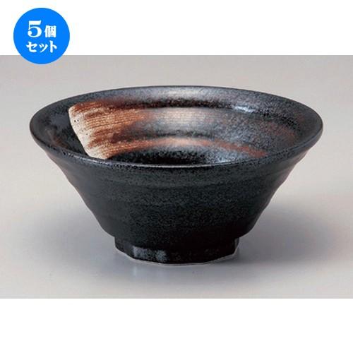 5個セット ☆ ラーメン鉢 ☆黒結晶白刷毛鳴門7.0反丼 [ 21.5 x 9.5cm 831g ] 【 ラーメン店 中華食器 飲食店 業務用 】