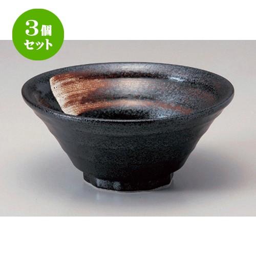 3個セット ☆ ラーメン鉢 ☆黒結晶白刷毛鳴門6.5反丼 [ 20 x 8.9cm 641g ] 【 ラーメン店 中華食器 飲食店 業務用 】