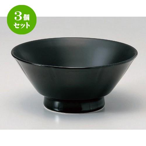 3個セット ☆ ラーメン鉢 ☆黒釉切立6.5丼 [ 19.9 x 8.9cm 734g ] 【 ラーメン店 中華食器 飲食店 業務用 】