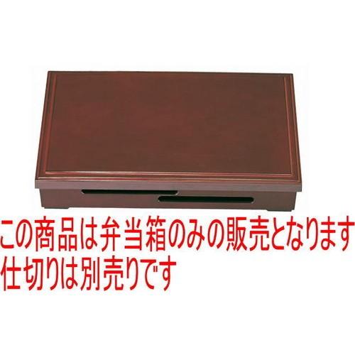 松花堂 尺3寸長手透かし松花堂内外溜(底黒塗)(仕切別) SS塗 [38 x 26.2 x 6.5cm] ABS樹脂 (7-340-13) 料亭 旅館 和食器 飲食店 業務用