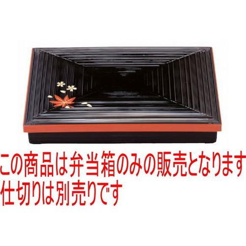 松花堂 尺3寸ロイヤル松花堂黒渕朱春秋(仕切別) [38.7 x 26.4 x 6.3cm] ABS樹脂 (7-341-7) 料亭 旅館 和食器 飲食店 業務用