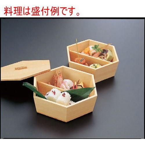 松花堂 六角弁当 [20.7 x 17.8 x 13cm] 木製品 (7-365-14) 料亭 旅館 和食器 飲食店 業務用