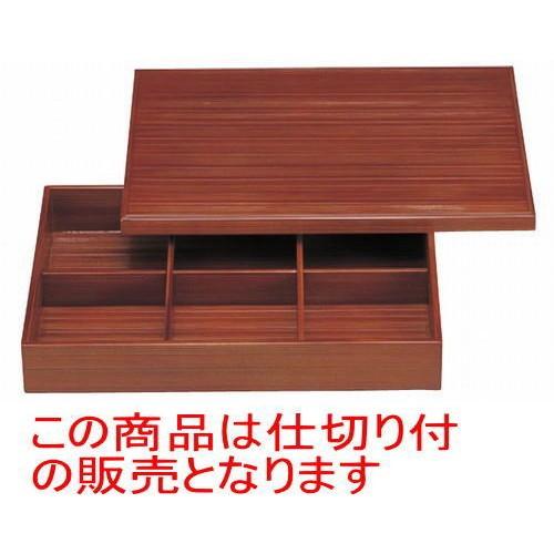 松花堂 尺3寸千筋松花堂春慶六ツ仕切付 [37.9 x 26.5 x 6cm] 木製品 (7-367-16) 料亭 旅館 和食器 飲食店 業務用