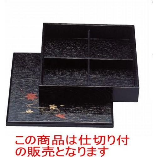 松花堂 8.5寸松花堂春秋オヤフタ十字仕切付 [26.5 x 26.5 x 6.3cm] 木製品 (7-368-5) 料亭 旅館 和食器 飲食店 業務用