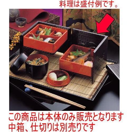 松花堂 千鳥透かし開き弁当黒本体 [18.5 x 18.5 x 14.5cm] 木製品 (7-368-19) 料亭 旅館 和食器 飲食店 業務用