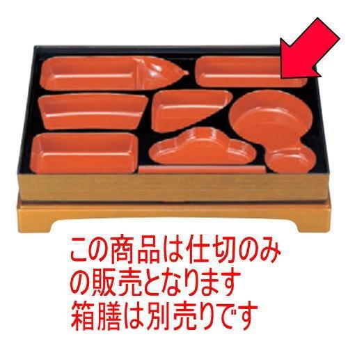 幕の内弁当 尺7寸百万石千筋箱膳用D.X仕切朱天黒 [47.8 x 34.1 x 3.9cm] ABS樹脂 (7-385-2) 料亭 旅館 和食器 飲食店 業務用