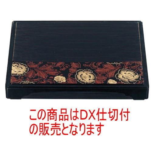 幕の内弁当 尺5寸千筋箱膳合作牡丹(D.X仕切付) [46 x 33.8 x 7.3cm] ABS樹脂 (7-385-3) 料亭 旅館 和食器 飲食店 業務用
