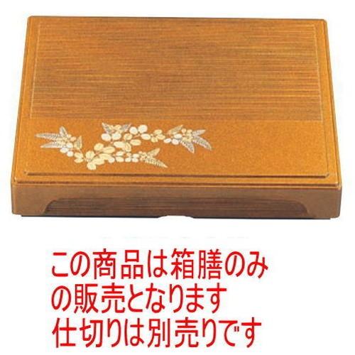 幕の内弁当 尺3寸千筋箱膳梨地萩(仕切別) [40 x 33 x 6.7cm] ABS樹脂 (7-385-7) 料亭 旅館 和食器 飲食店 業務用