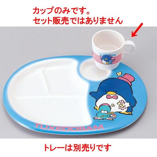 幕の内弁当 タキシードサムマグカップ(200cc) [7.3φ x 9.7 6.9cm] 熱