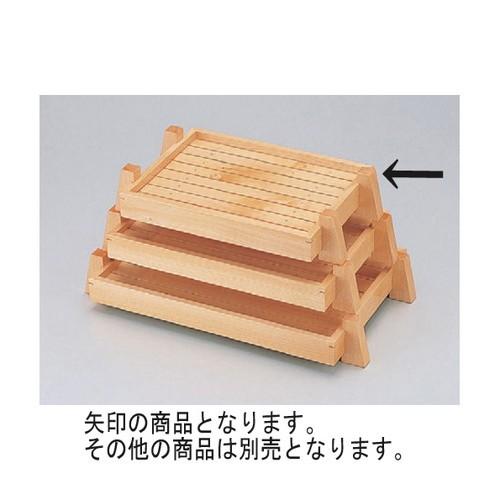 盛器 磐梯盛込器(小) [46 x 29 x 9cm] 木製品 (7-720-13) 料亭 旅館 和食器 飲食店 業務用