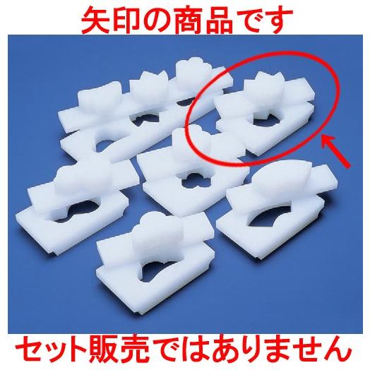 押型 竹押し型 [巾8 x 高さ7.8 x 厚み3.5cm] (7-969-14) 料亭 旅館 和食器 飲食店 業務用