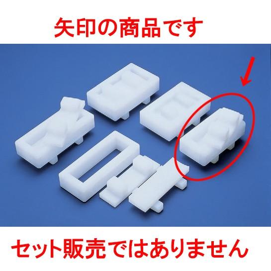 押型 バッテラ(関西)押し型 [内寸13.9 x 5.4 x 5cm] (7-969-5) 料亭 旅館 和食器 飲食店 業務用