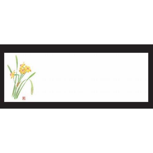 箸置マット 箸置マット(100枚単位)水仙(12月 4月) [38 x 13cm] 上質紙 