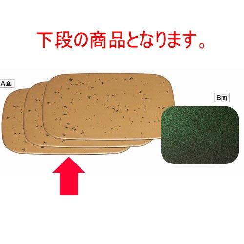 リピート多数  【M5PT5ITJEMJ】 限定デザイン