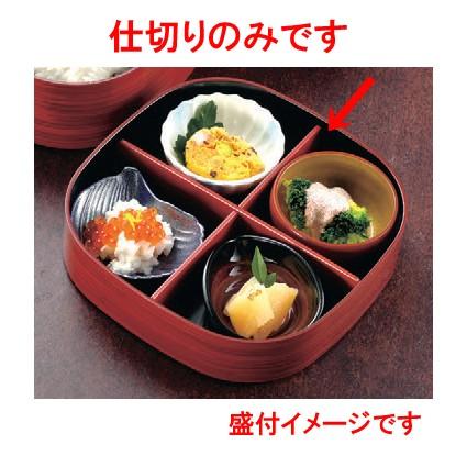 松花堂 6寸くつわ弁当用十字仕切赤 [18.4 x 3.3cm] ABS樹脂 (7-325-3