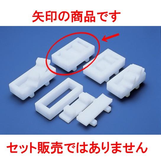 押型 箱寿司押し型 [内寸15.7 x 7.9 x 5cm] (7-969-8) 料亭 旅館 和食器 飲食店 業務用