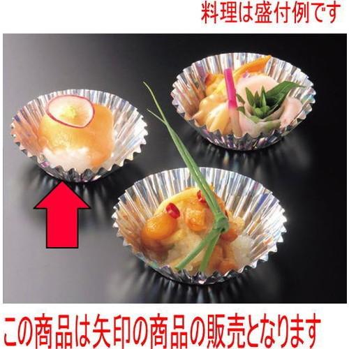 フィルムケース フイルムケース ダイヤ(500枚入)5F [底径3.5φ x 2cm] (7-984-2) 料亭 旅館 和食器 飲食店 業務用