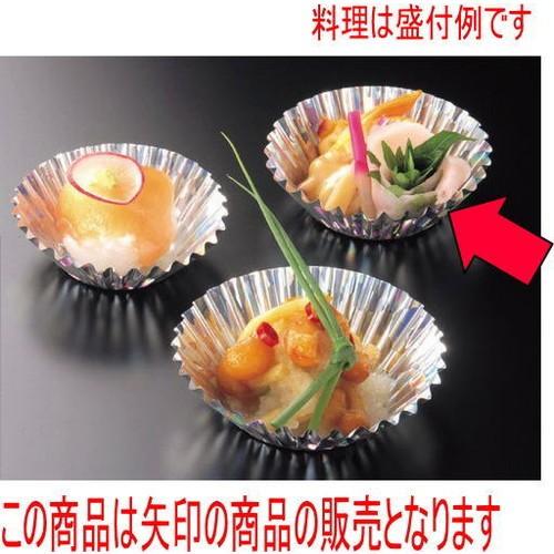 フィルムケース フイルムケース ダイヤ(500枚入)7A [底径4.5φ x 2.2cm] (7-984-2) 料亭 旅館 和食器 飲食店 業務用