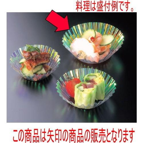 フィルムケース フイルムケース オーロラ(500枚入)8A [底径5φ x 2.5cm] (7-982-3) 料亭 旅館 和食器 飲食店 業務用