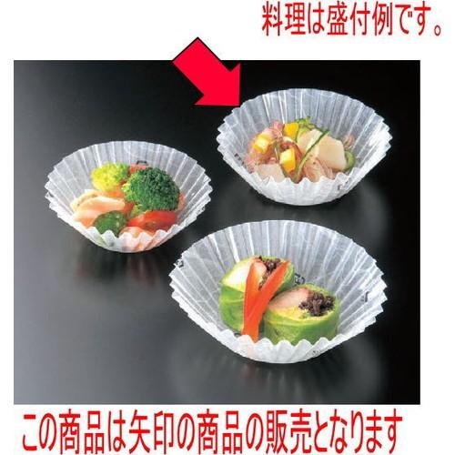 フィルムケース フイルムケース 白雲流(500枚入)6A [底径4φ x 2cm] (7-982-2) 料亭 旅館 和食器 飲食店 業務用