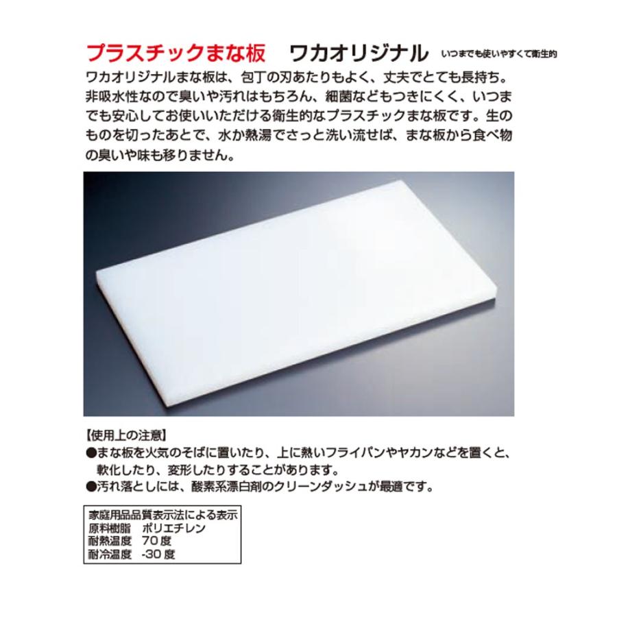 調理道具 まな板 / 業務用まな板(抗菌) KR-3031 寸法: 100 x 40 3cm 