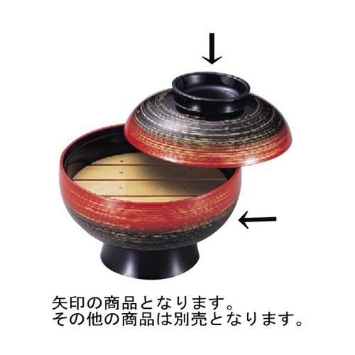 盛器 6寸高砂椀 レインボー(目皿別売) オヤ、フタ [18φ x 15.3cm] 熱硬化性樹脂(メラミンまたはユリア樹脂) (7-710-3) 料亭 旅館 和食器 飲食店 業務用